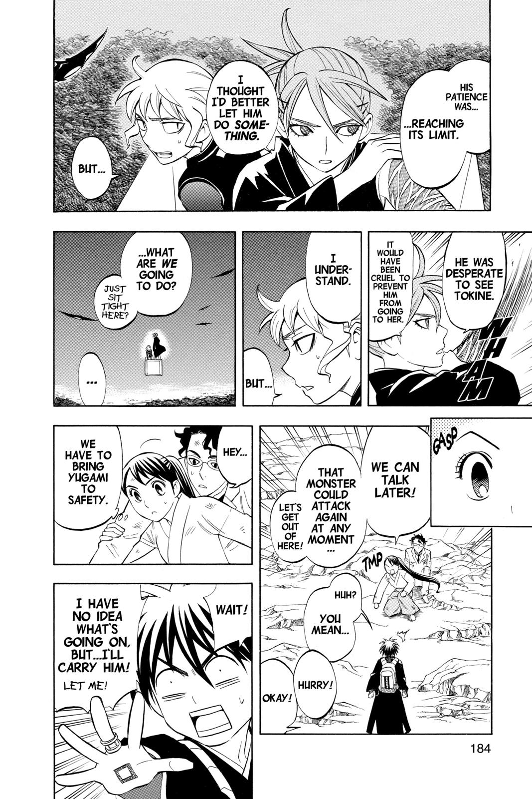 Read Kekkaishi Manga Online