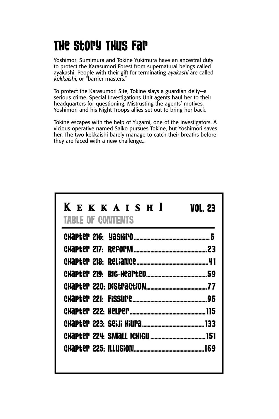 Read Kekkaishi Manga Online