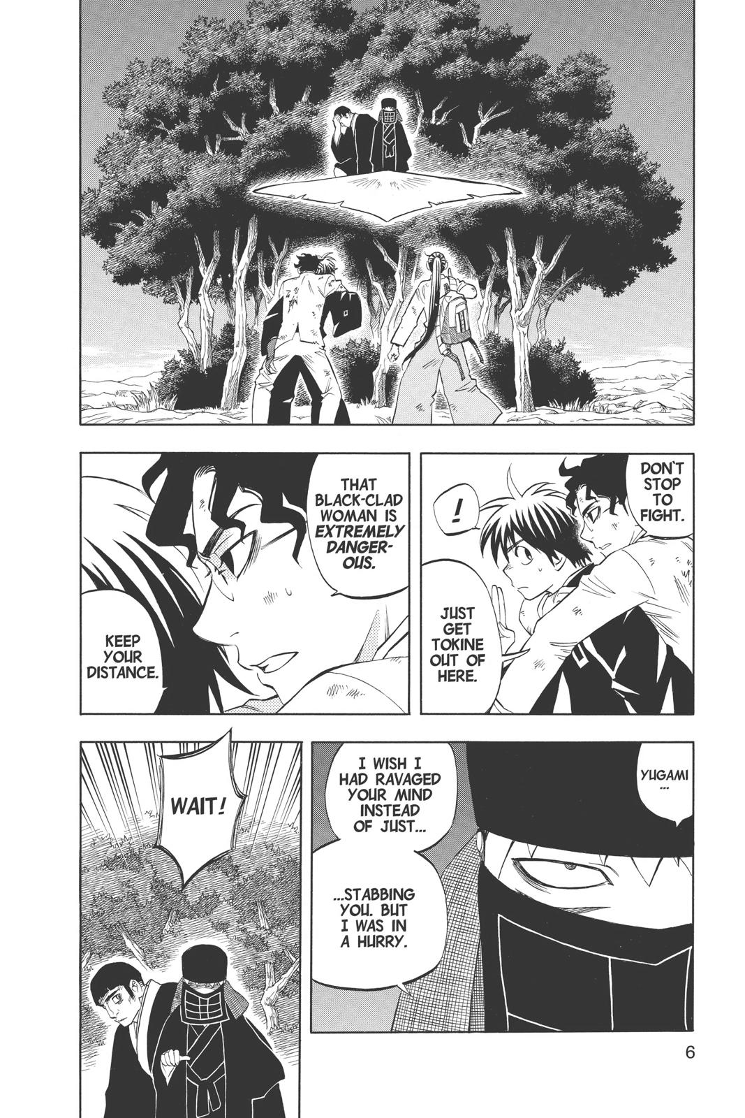 Read Kekkaishi Manga Online