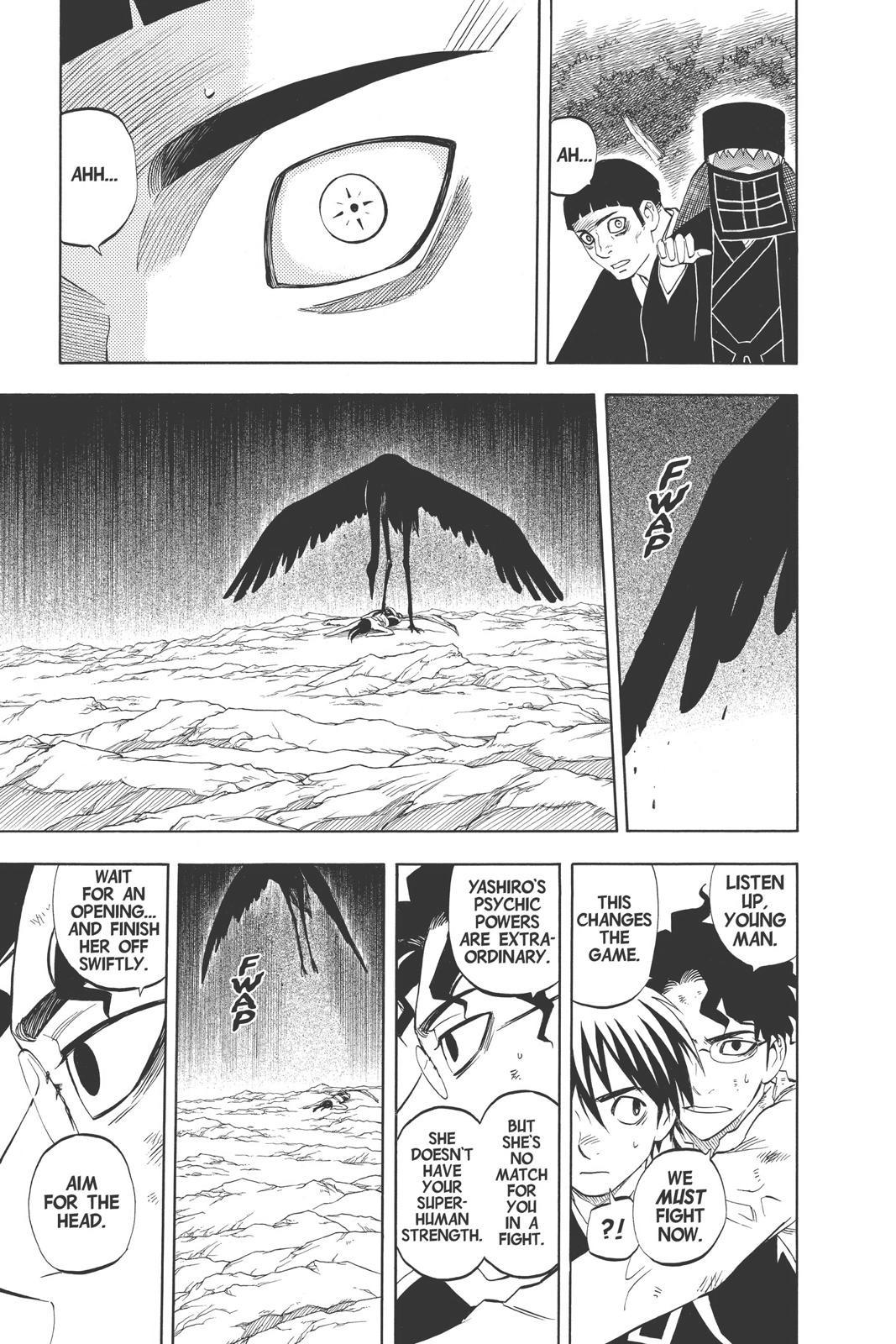 Read Kekkaishi Manga Online