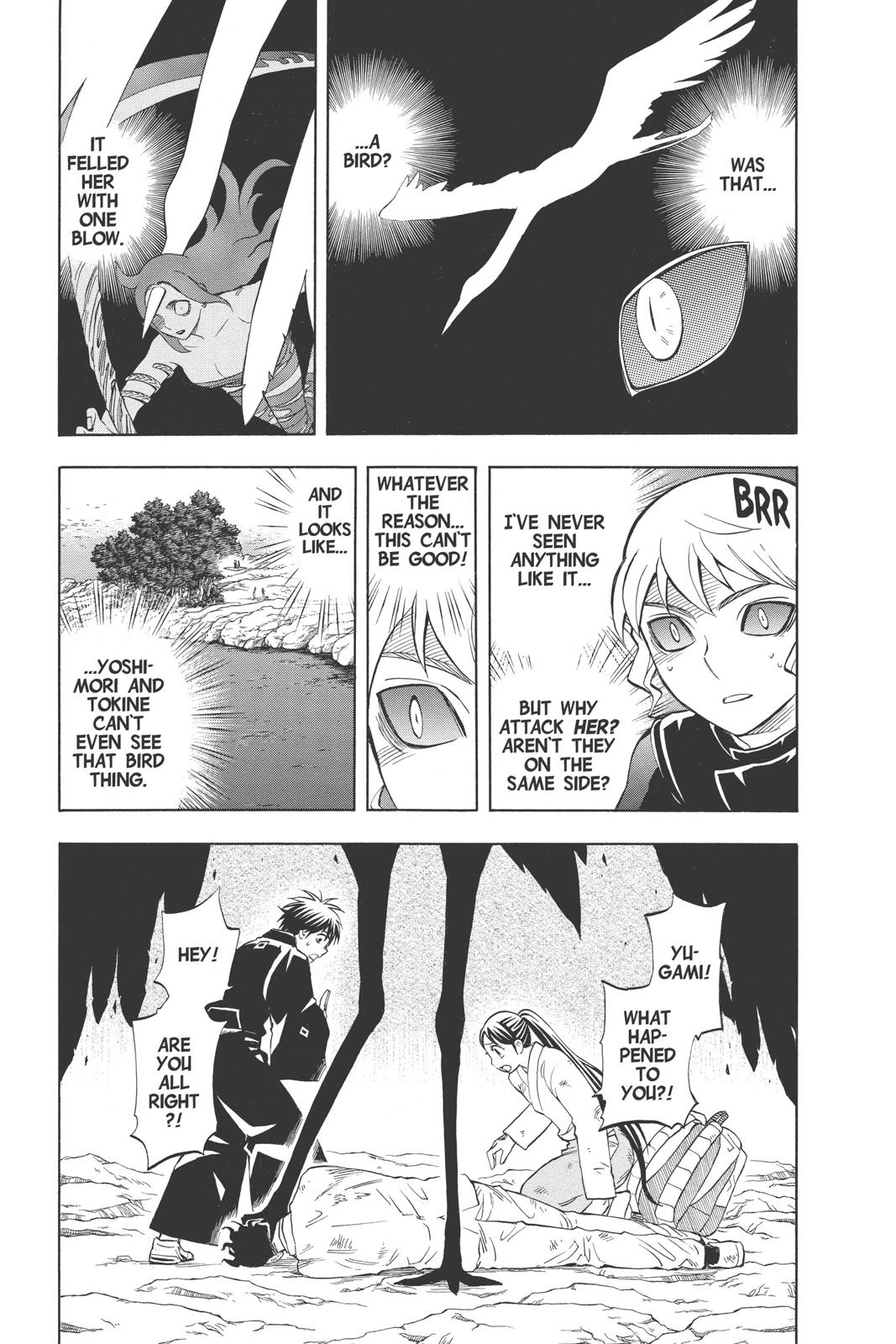 Read Kekkaishi Manga Online