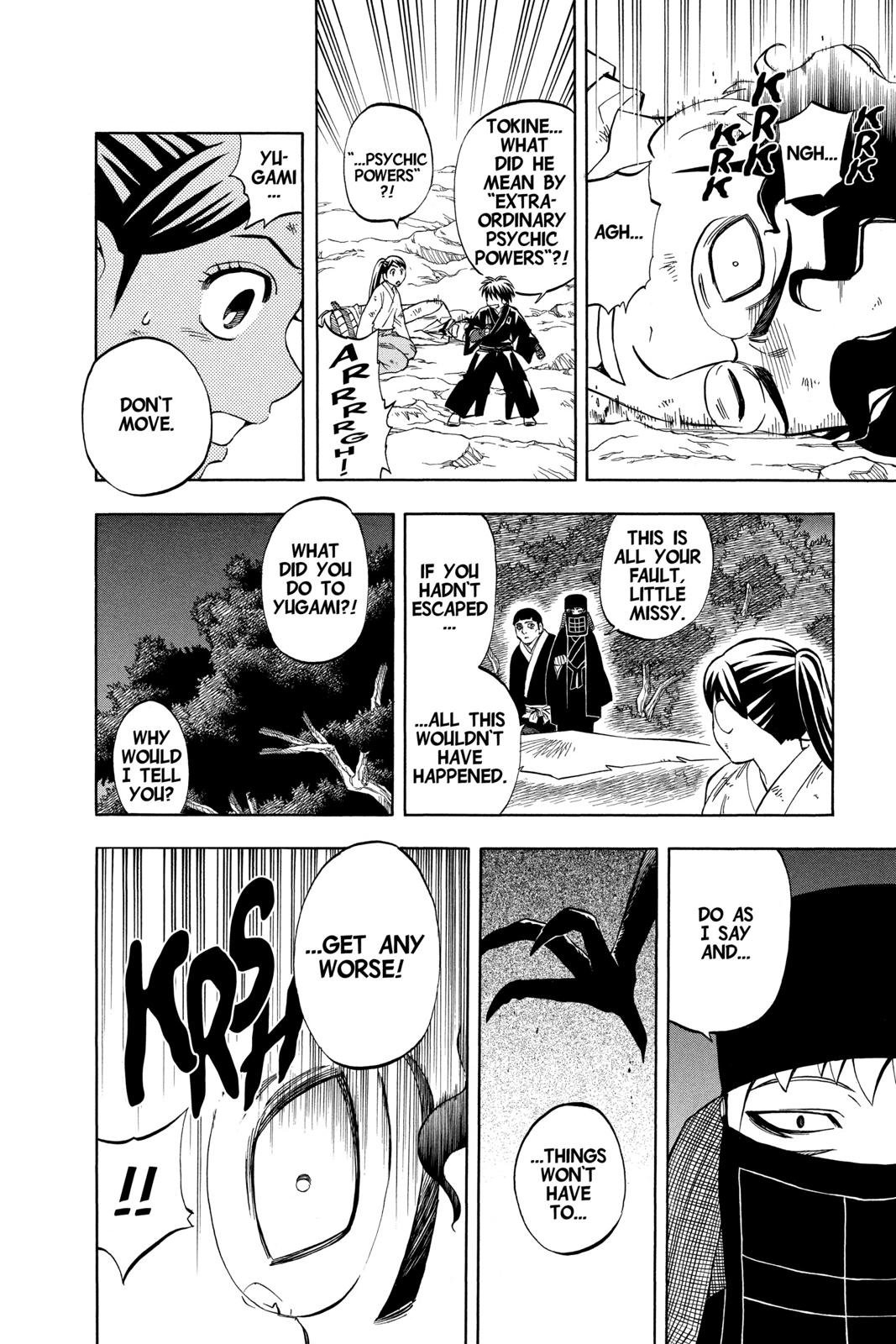 Read Kekkaishi Manga Online
