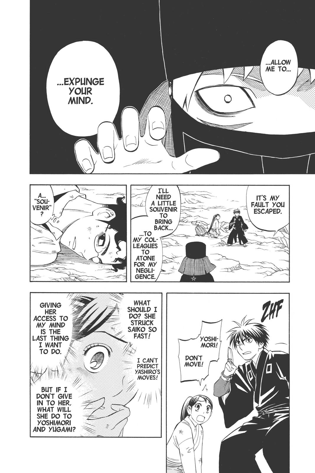 Read Kekkaishi Manga Online