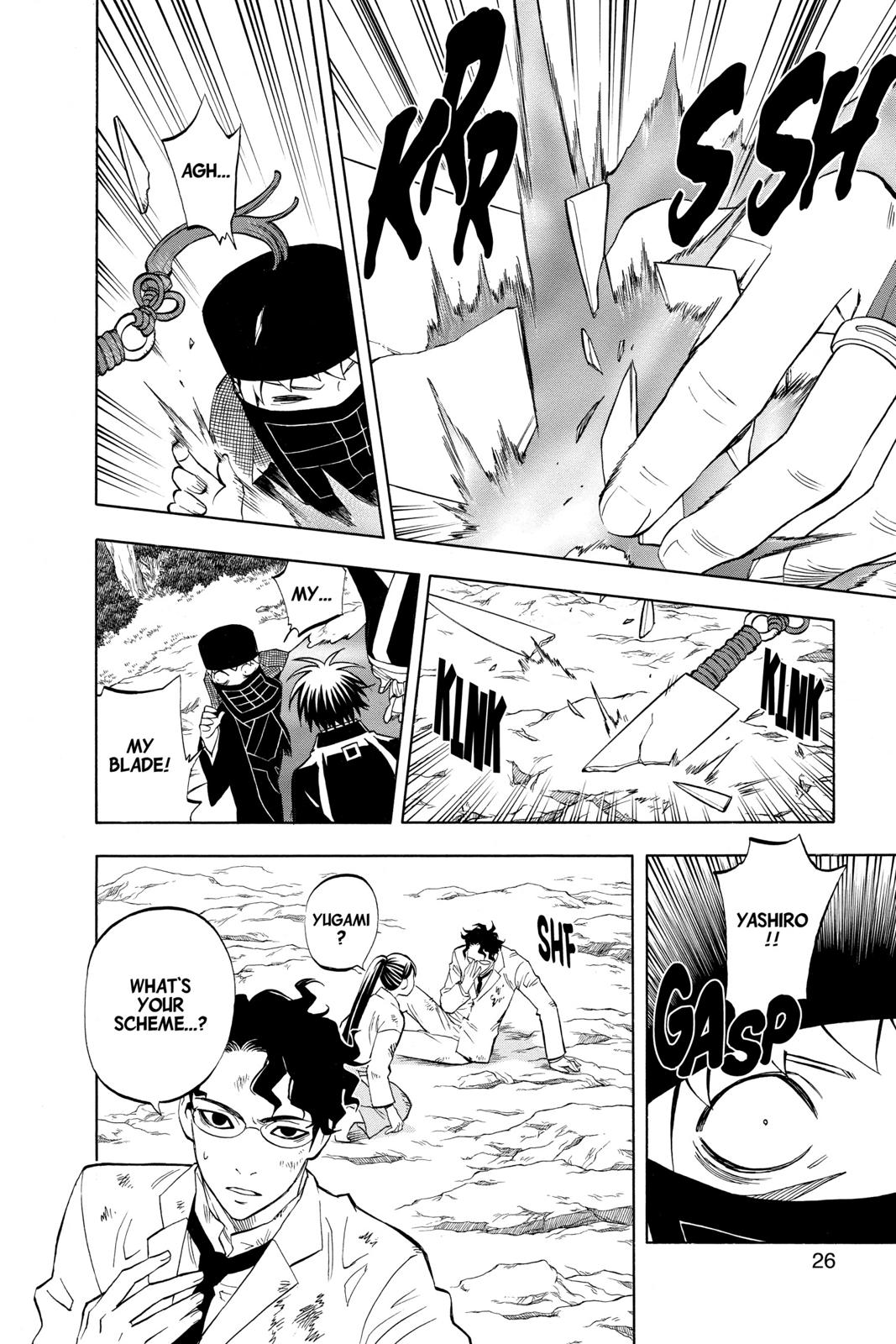 Read Kekkaishi Manga Online