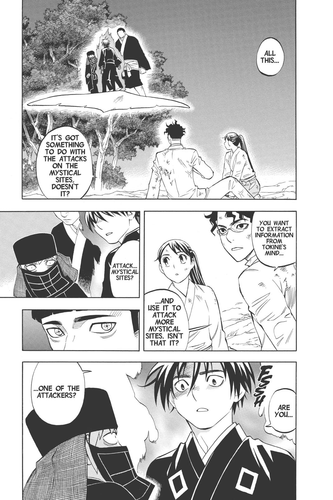 Read Kekkaishi Manga Online