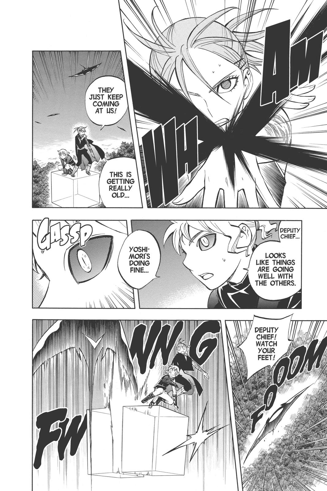 Read Kekkaishi Manga Online