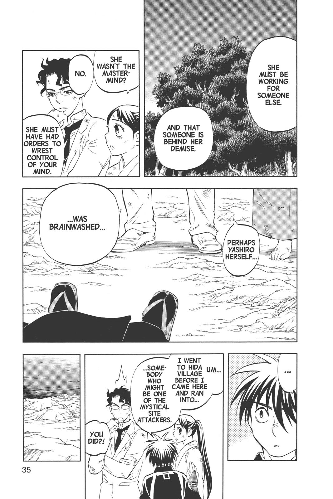 Read Kekkaishi Manga Online