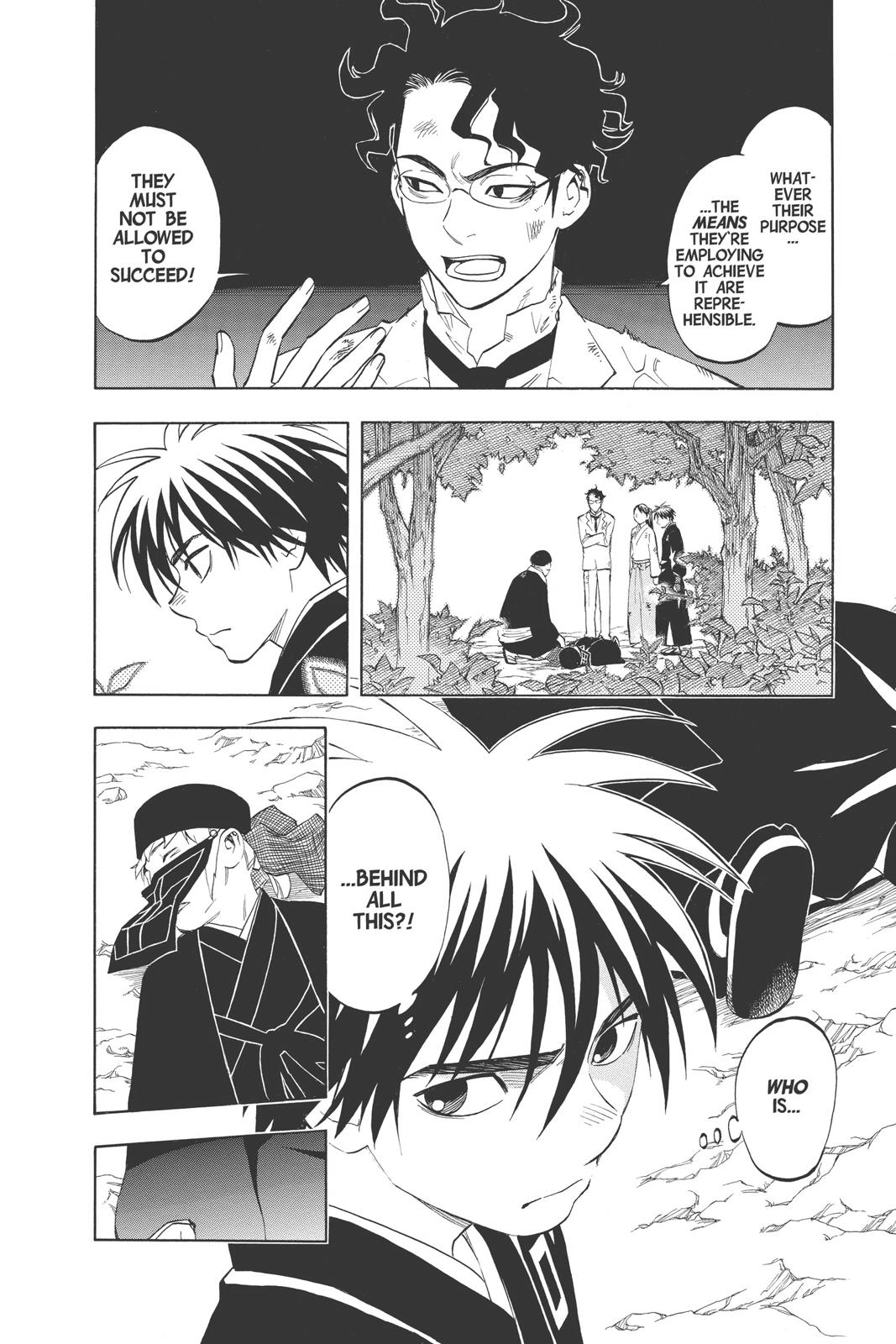 Read Kekkaishi Manga Online