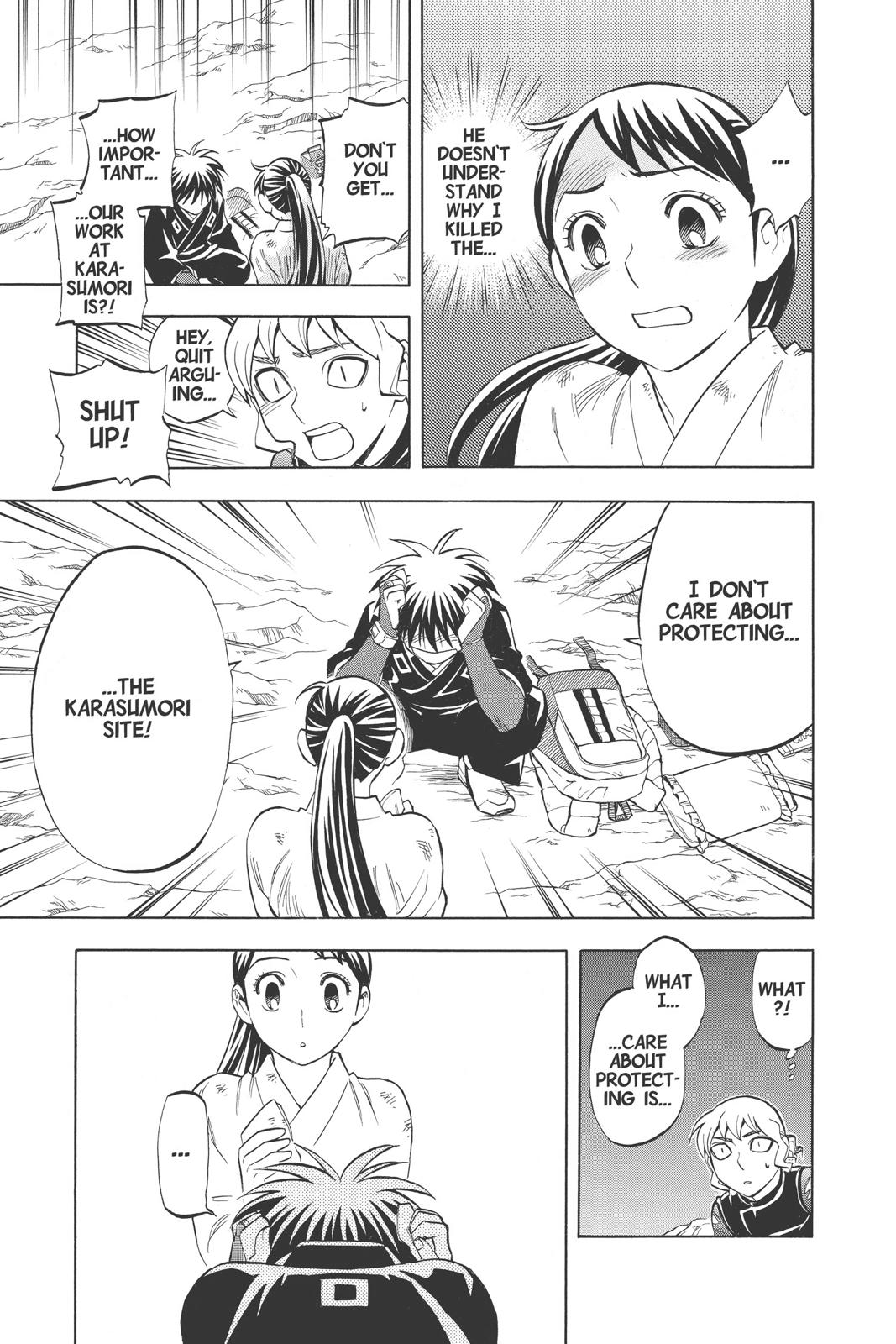 Read Kekkaishi Manga Online