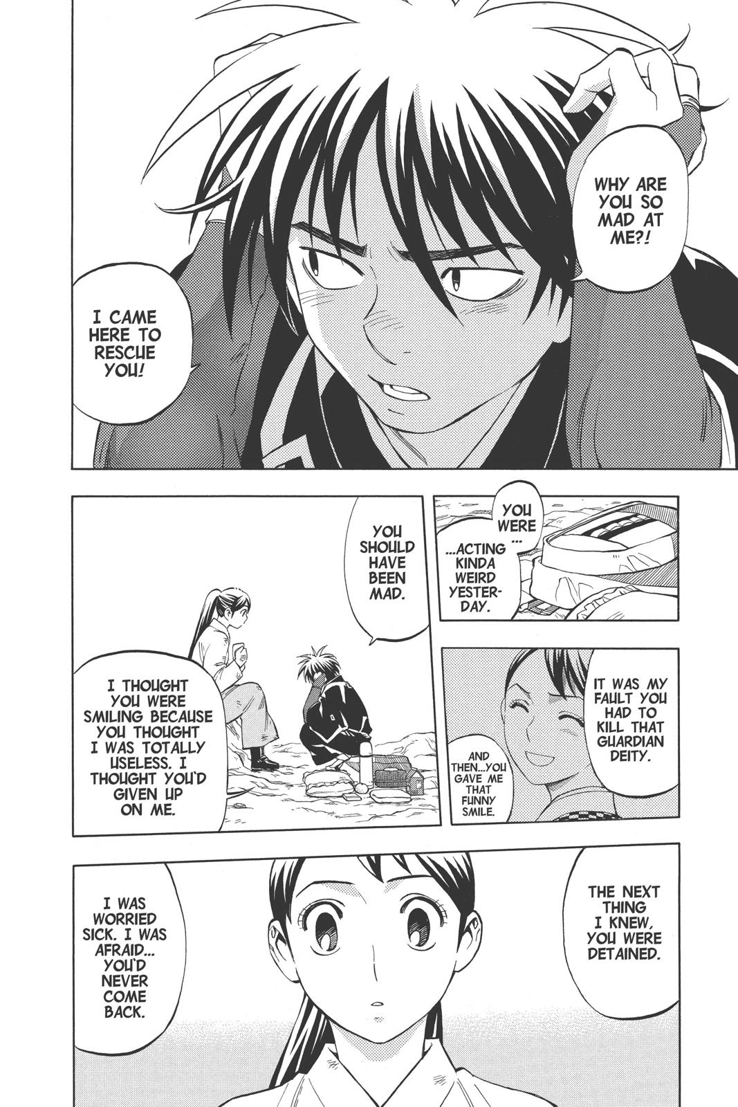 Read Kekkaishi Manga Online