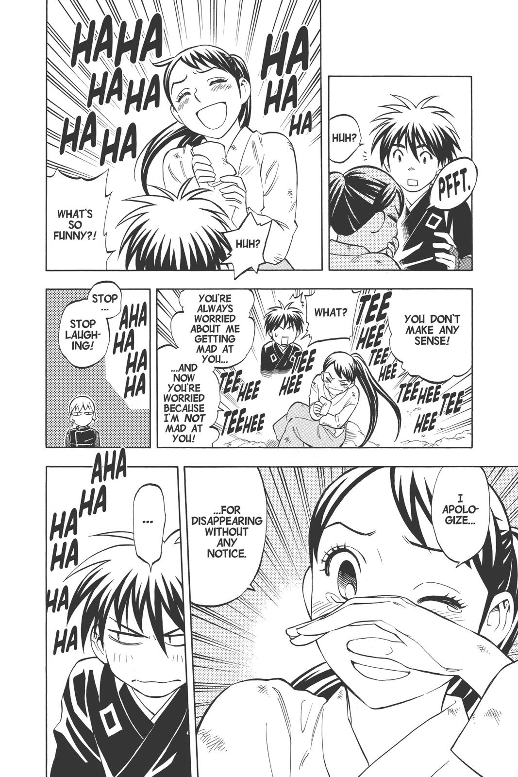 Read Kekkaishi Manga Online