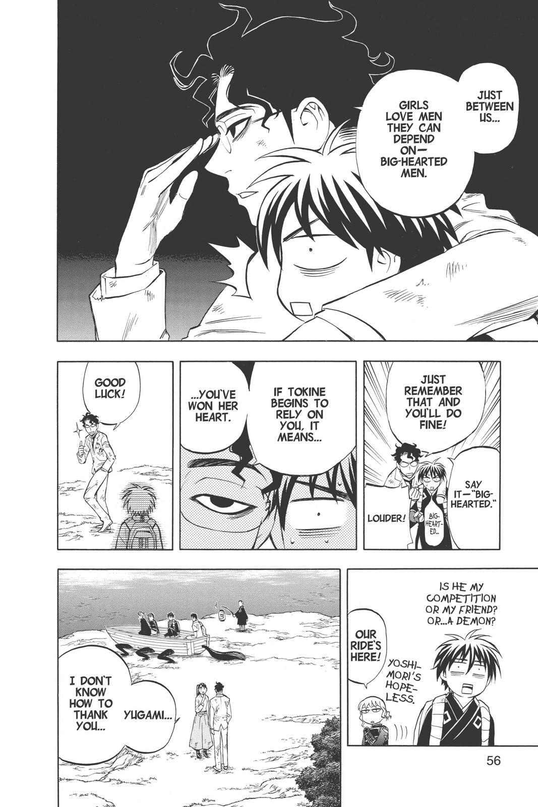 Read Kekkaishi Manga Online