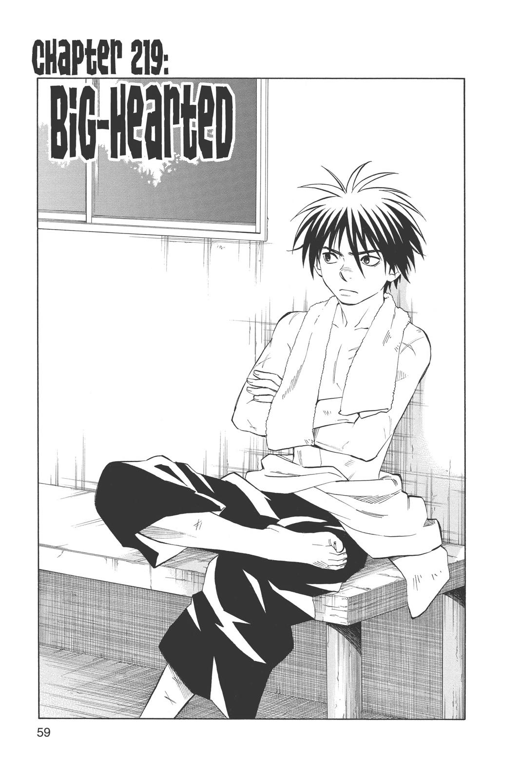 Read Kekkaishi Manga Online