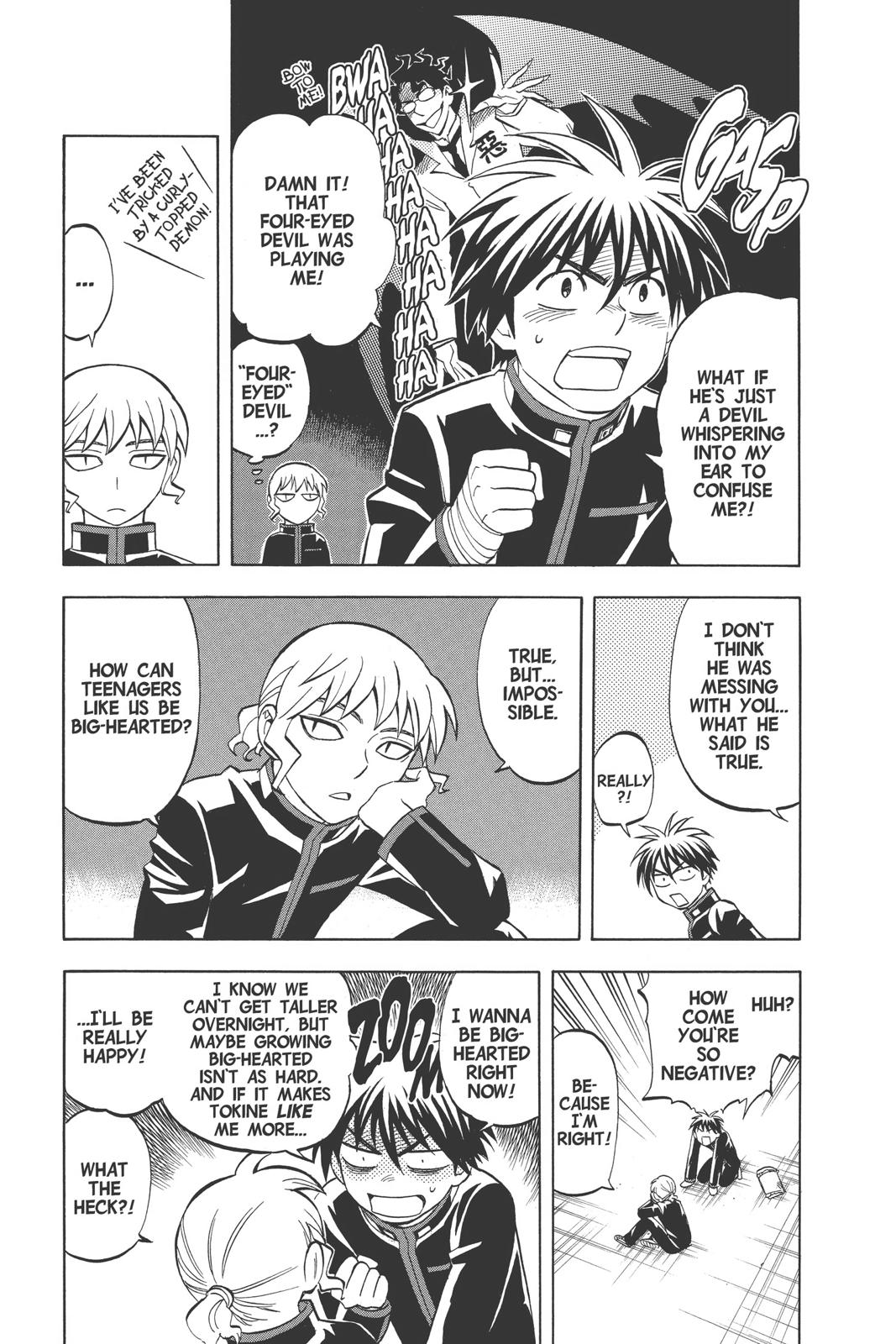 Read Kekkaishi Manga Online