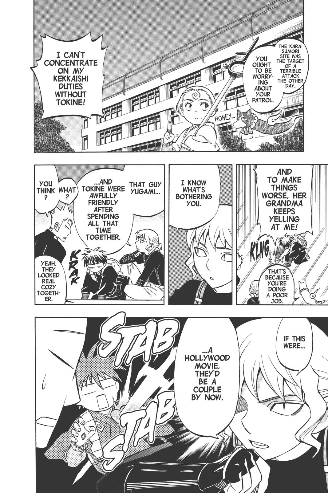 Read Kekkaishi Manga Online