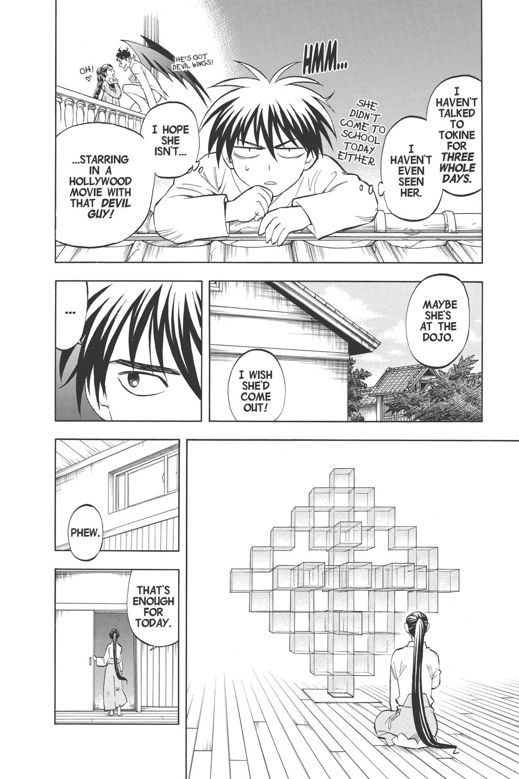 Read Kekkaishi Manga Online