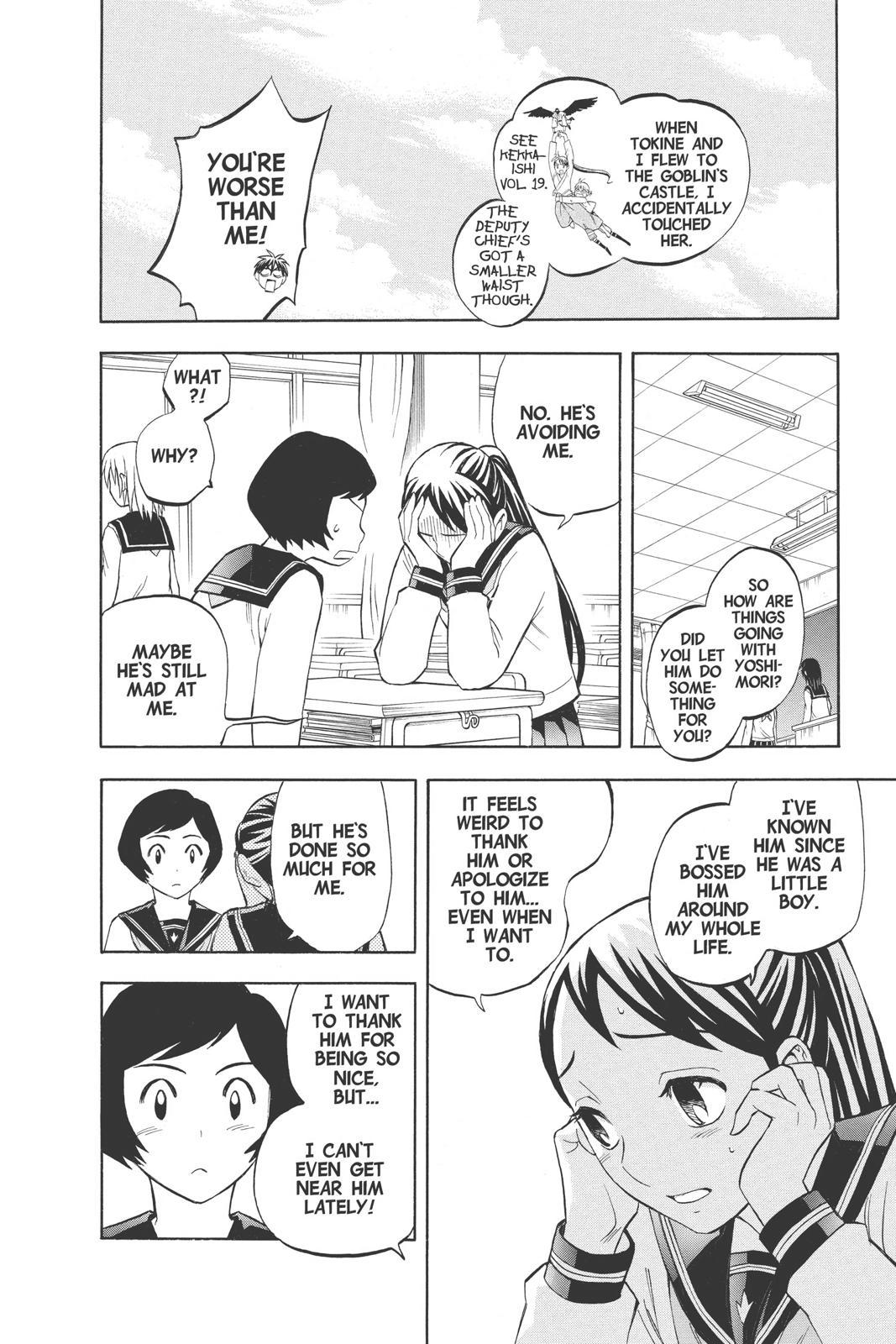Read Kekkaishi Manga Online