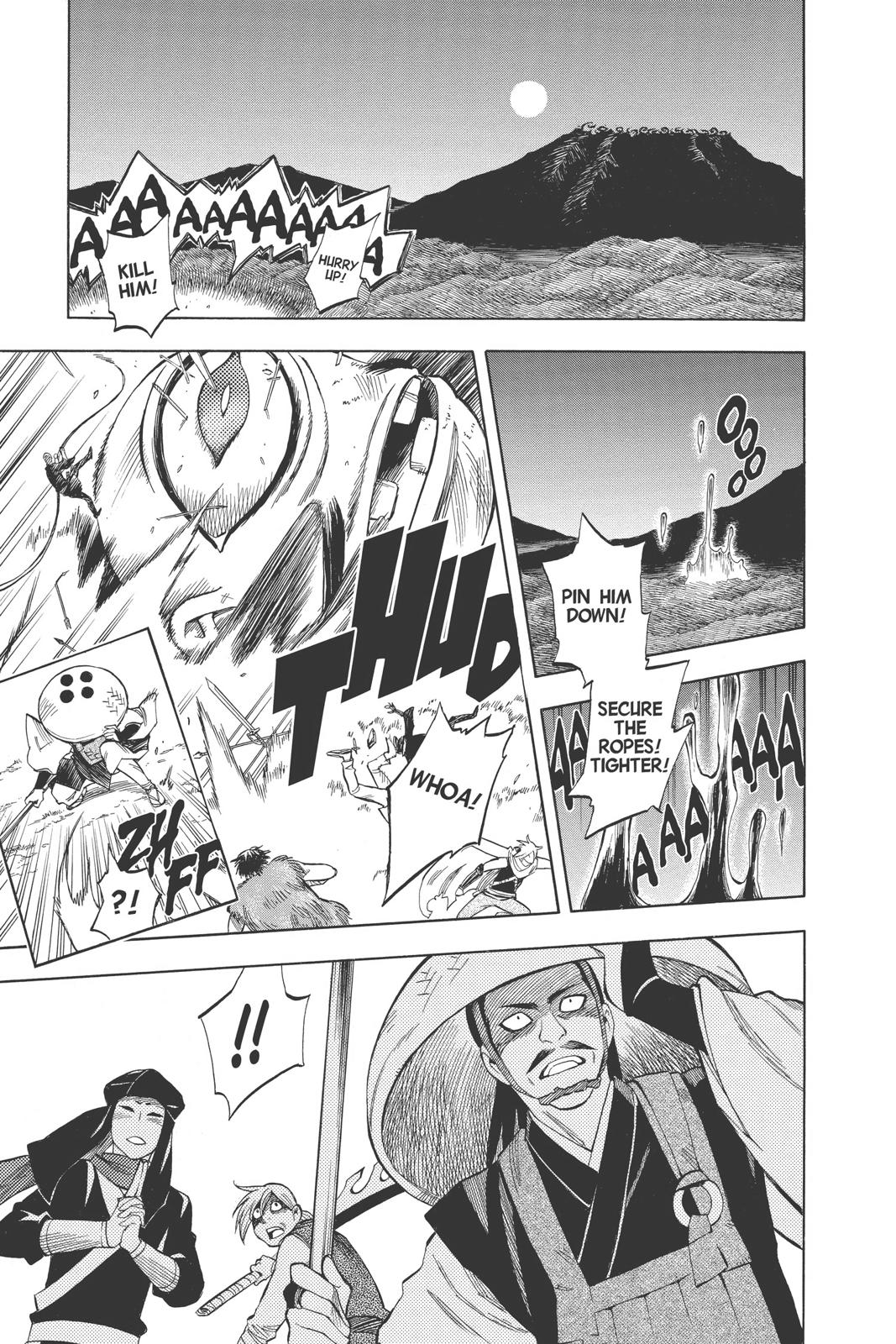Read Kekkaishi Manga Online