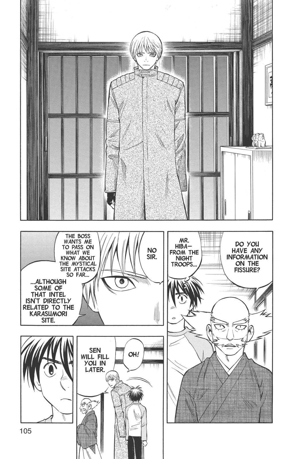 Read Kekkaishi Manga Online