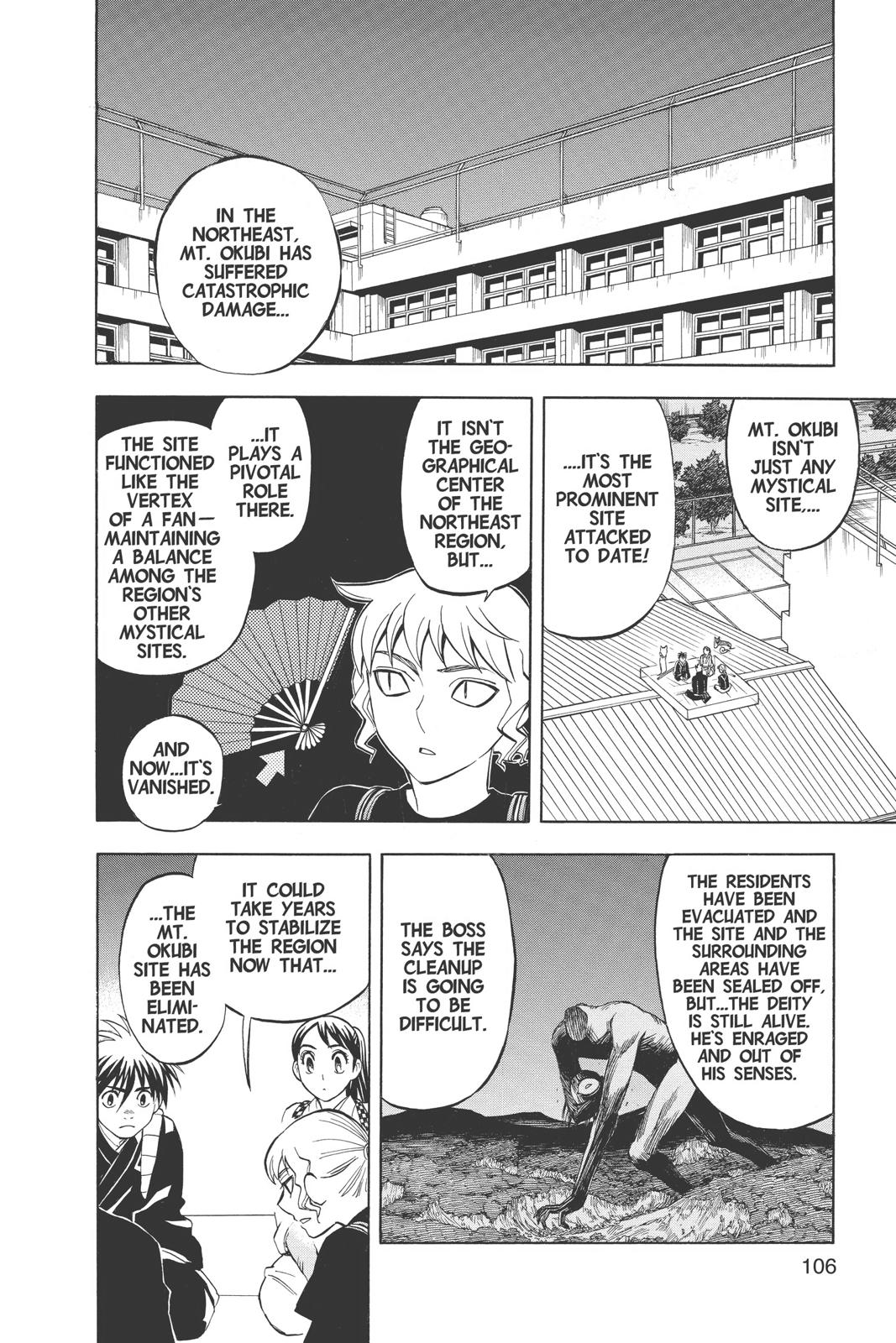 Read Kekkaishi Manga Online