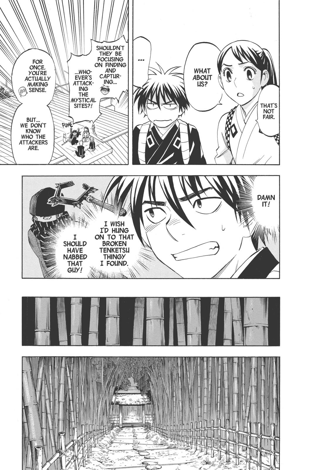 Read Kekkaishi Manga Online