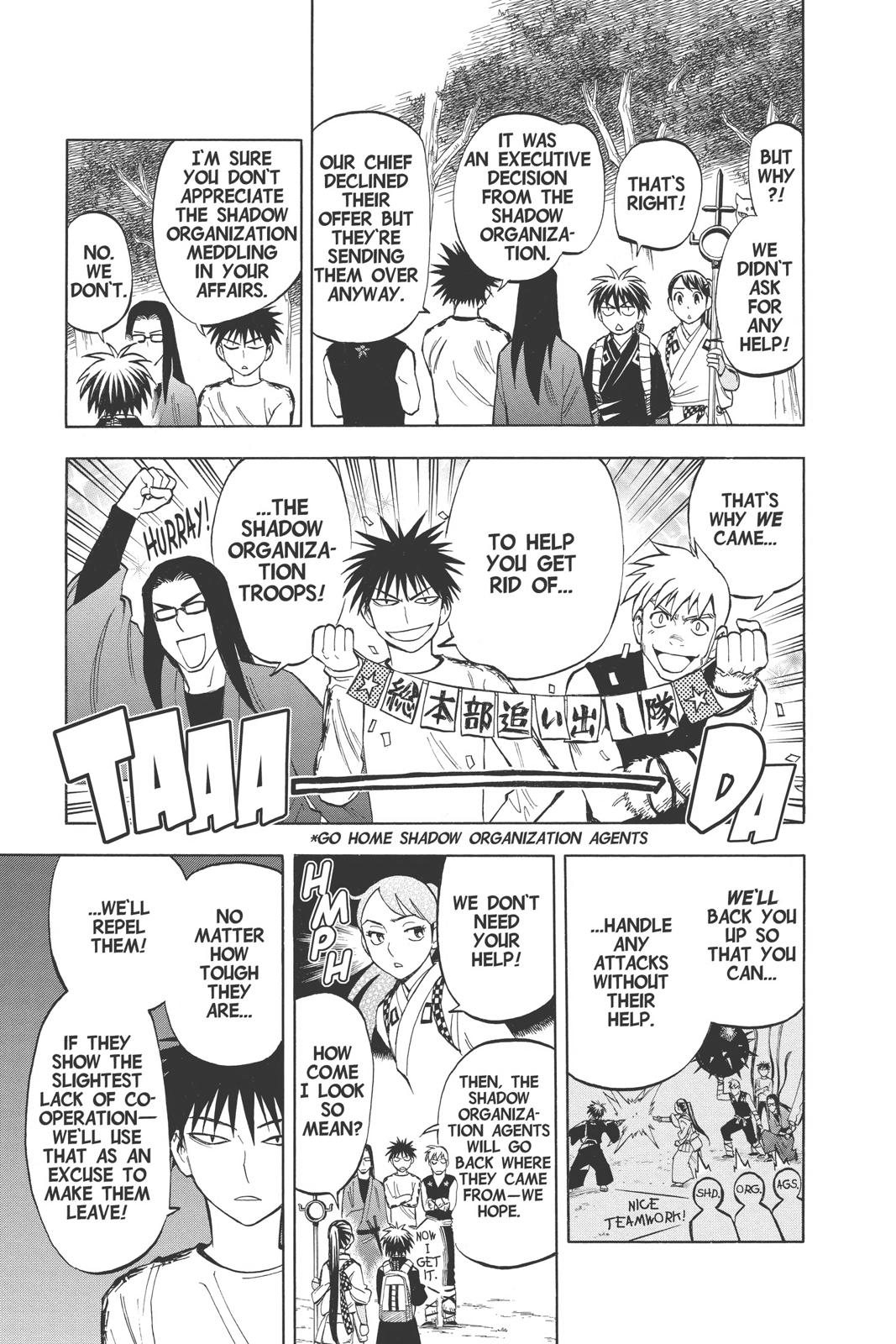 Read Kekkaishi Manga Online