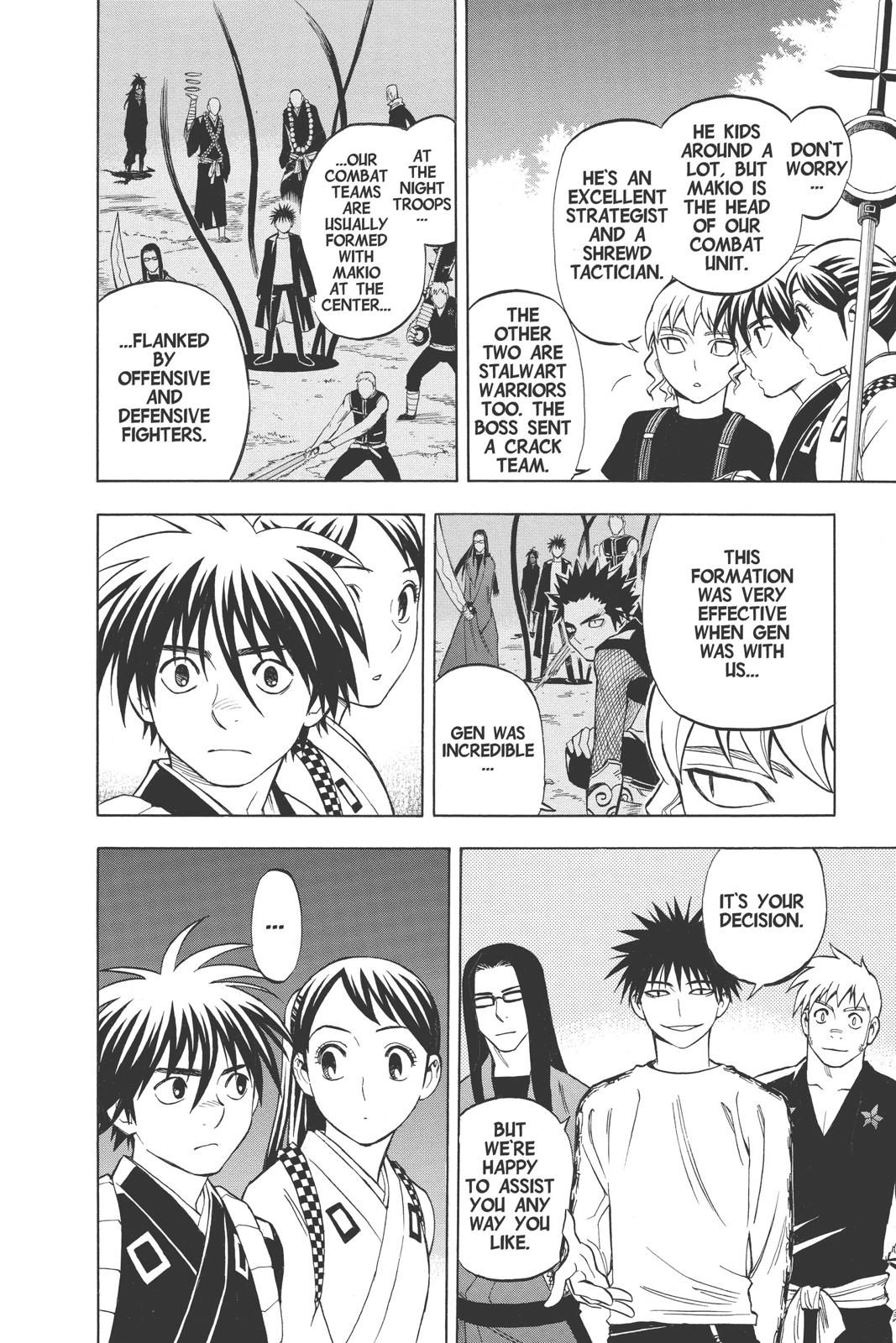Read Kekkaishi Manga Online