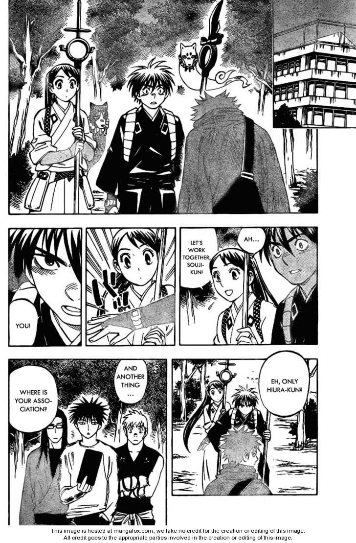 Read Kekkaishi Manga Online