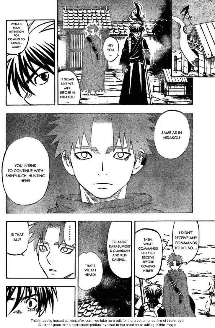 Read Kekkaishi Manga Online