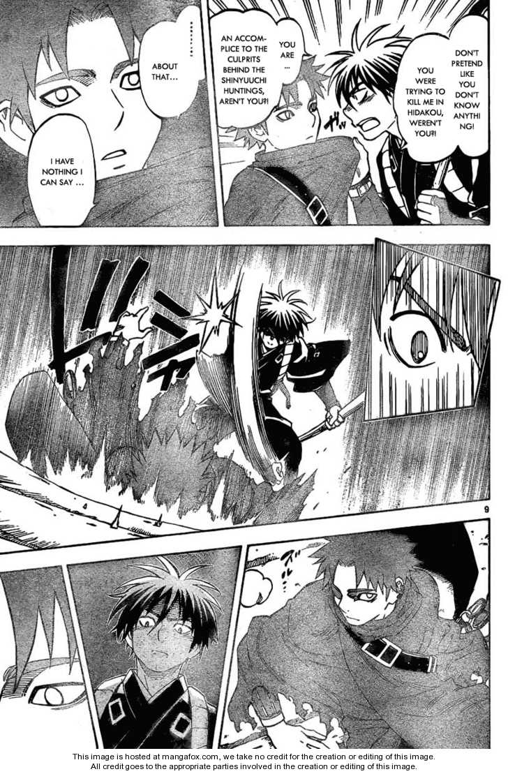 Read Kekkaishi Manga Online