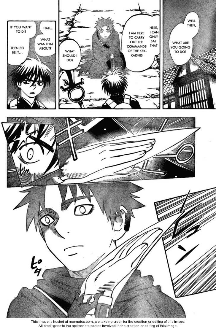 Read Kekkaishi Manga Online