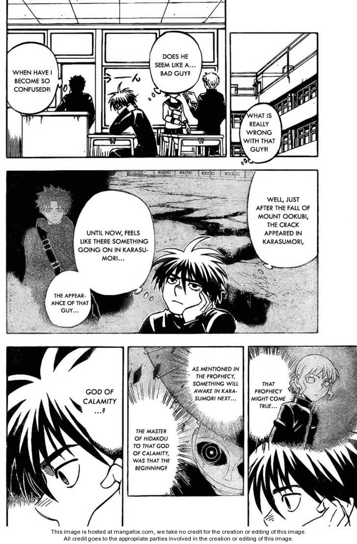 Read Kekkaishi Manga Online