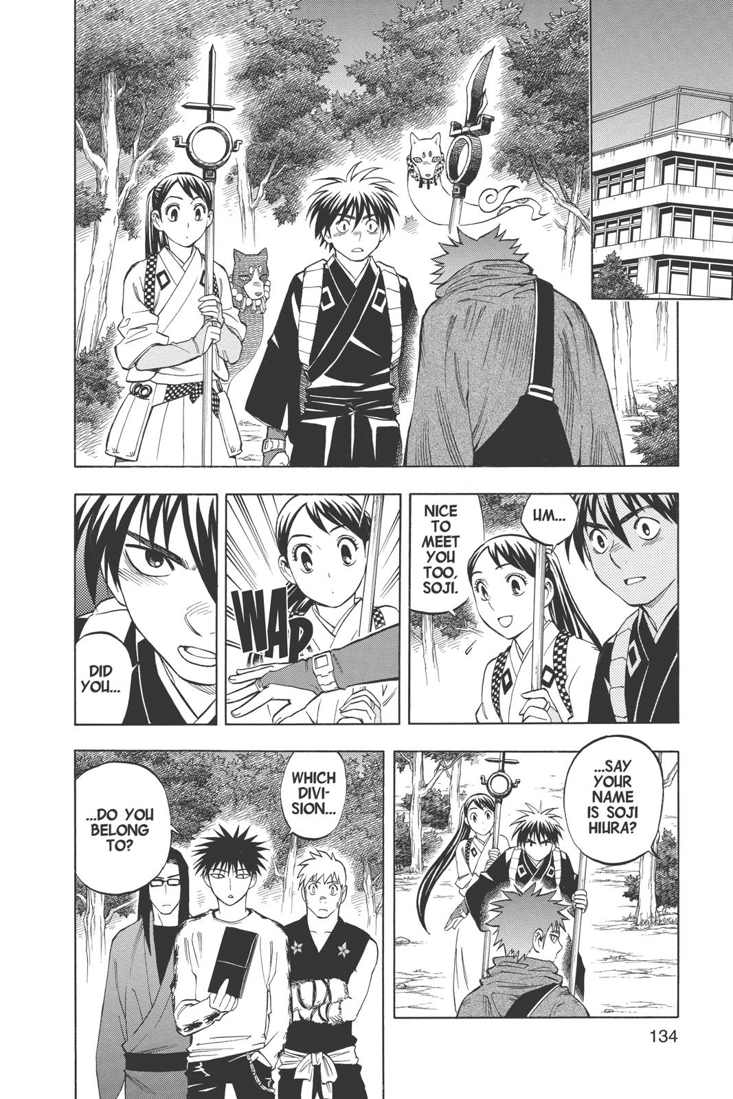 Read Kekkaishi Manga Online