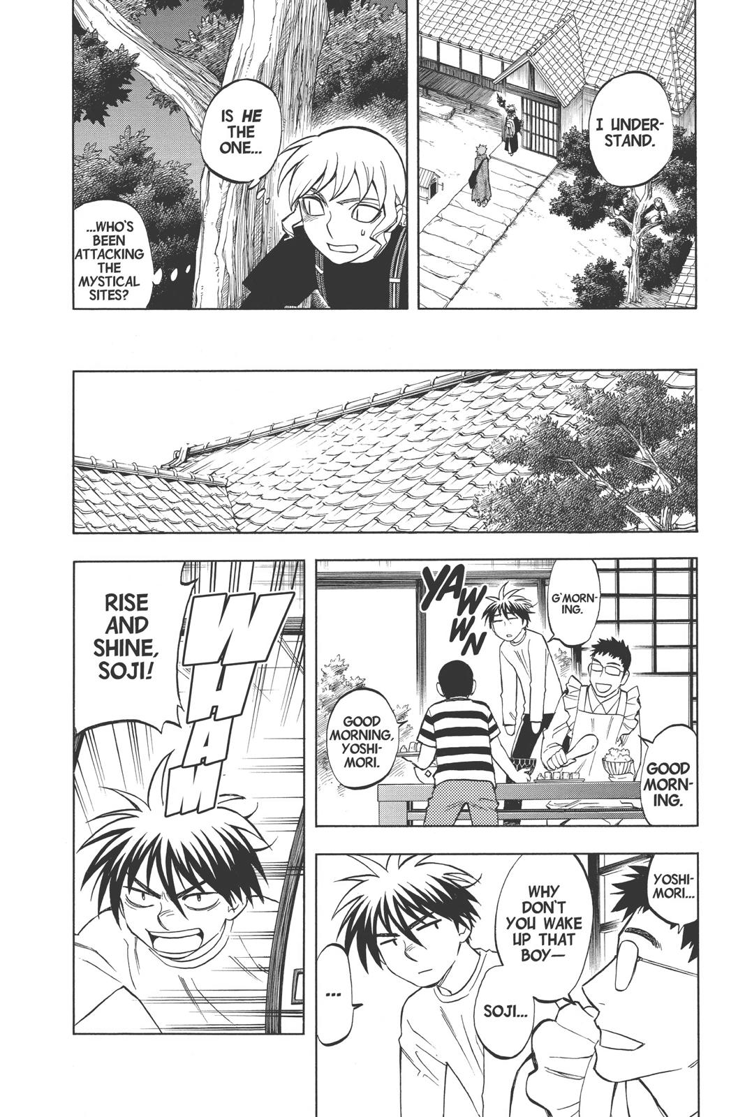 Read Kekkaishi Manga Online