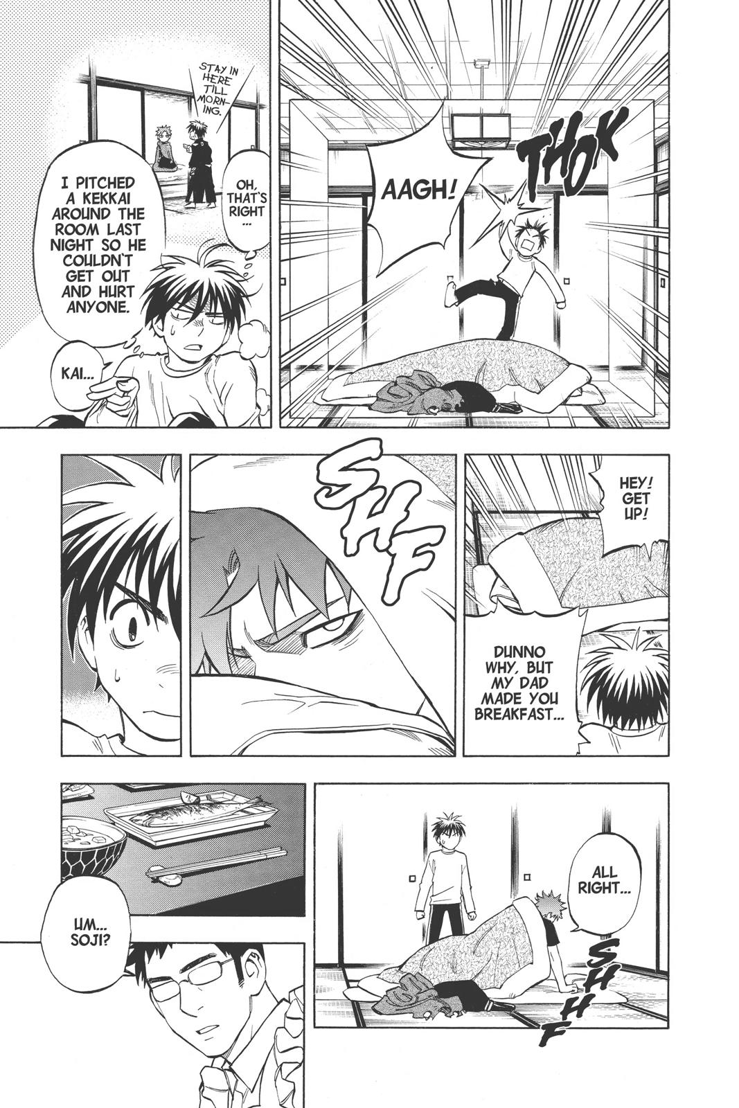 Read Kekkaishi Manga Online
