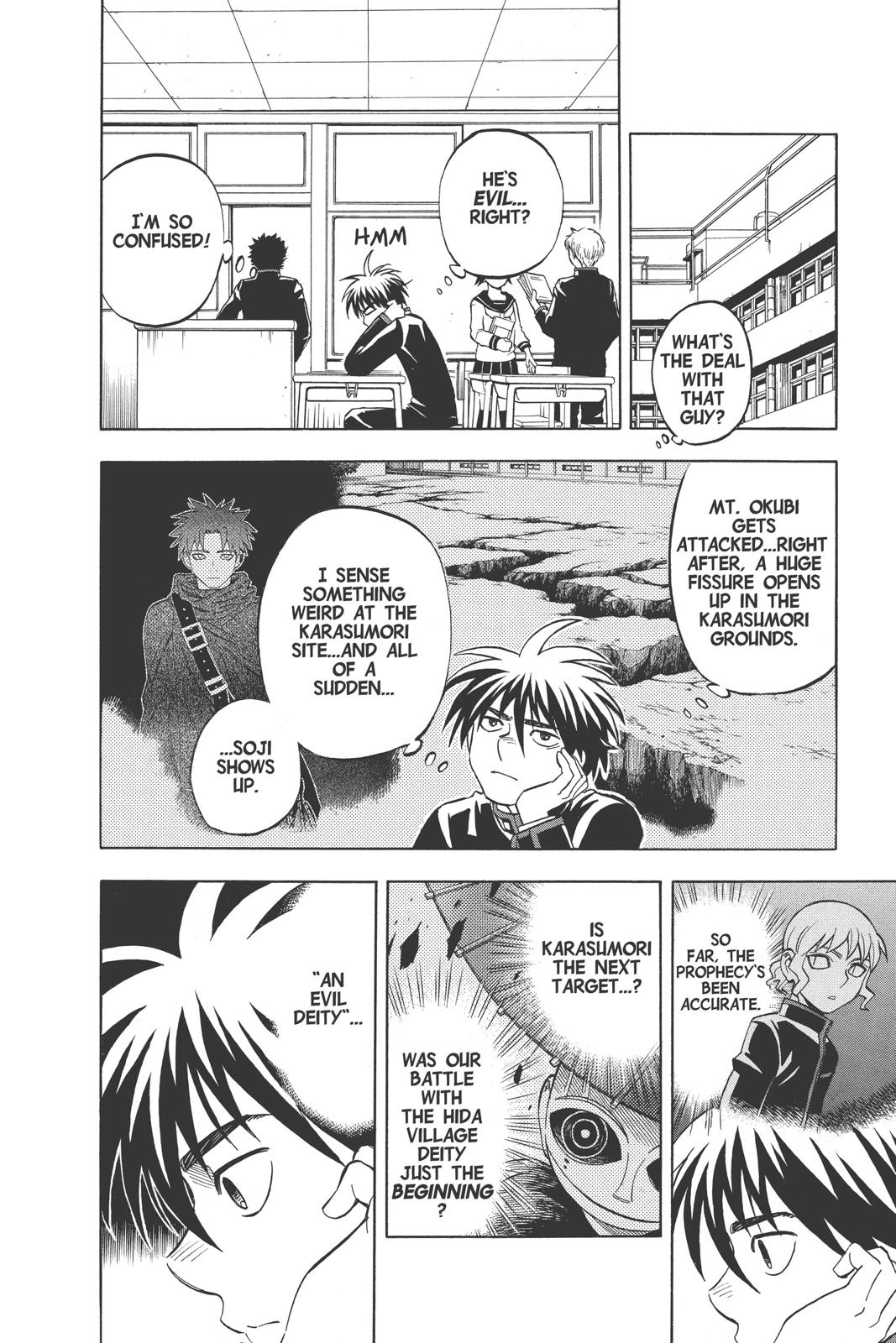Read Kekkaishi Manga Online