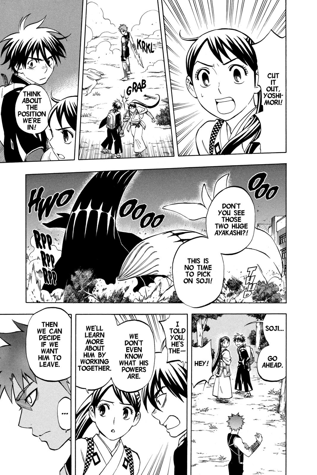 Read Kekkaishi Manga Online