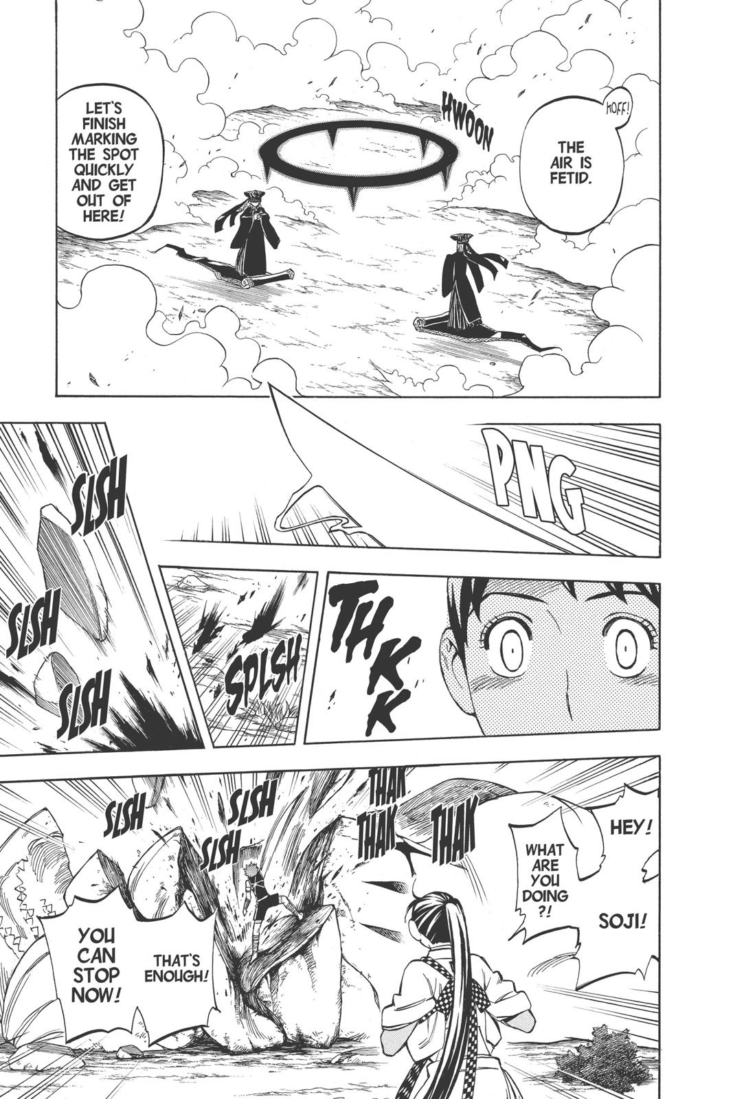 Read Kekkaishi Manga Online