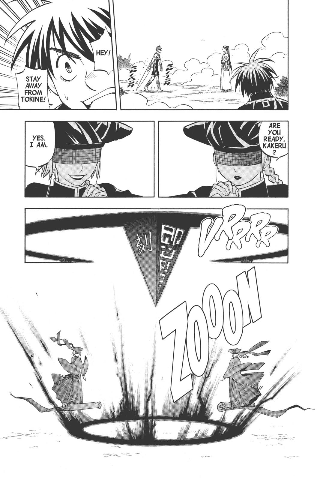 Read Kekkaishi Manga Online