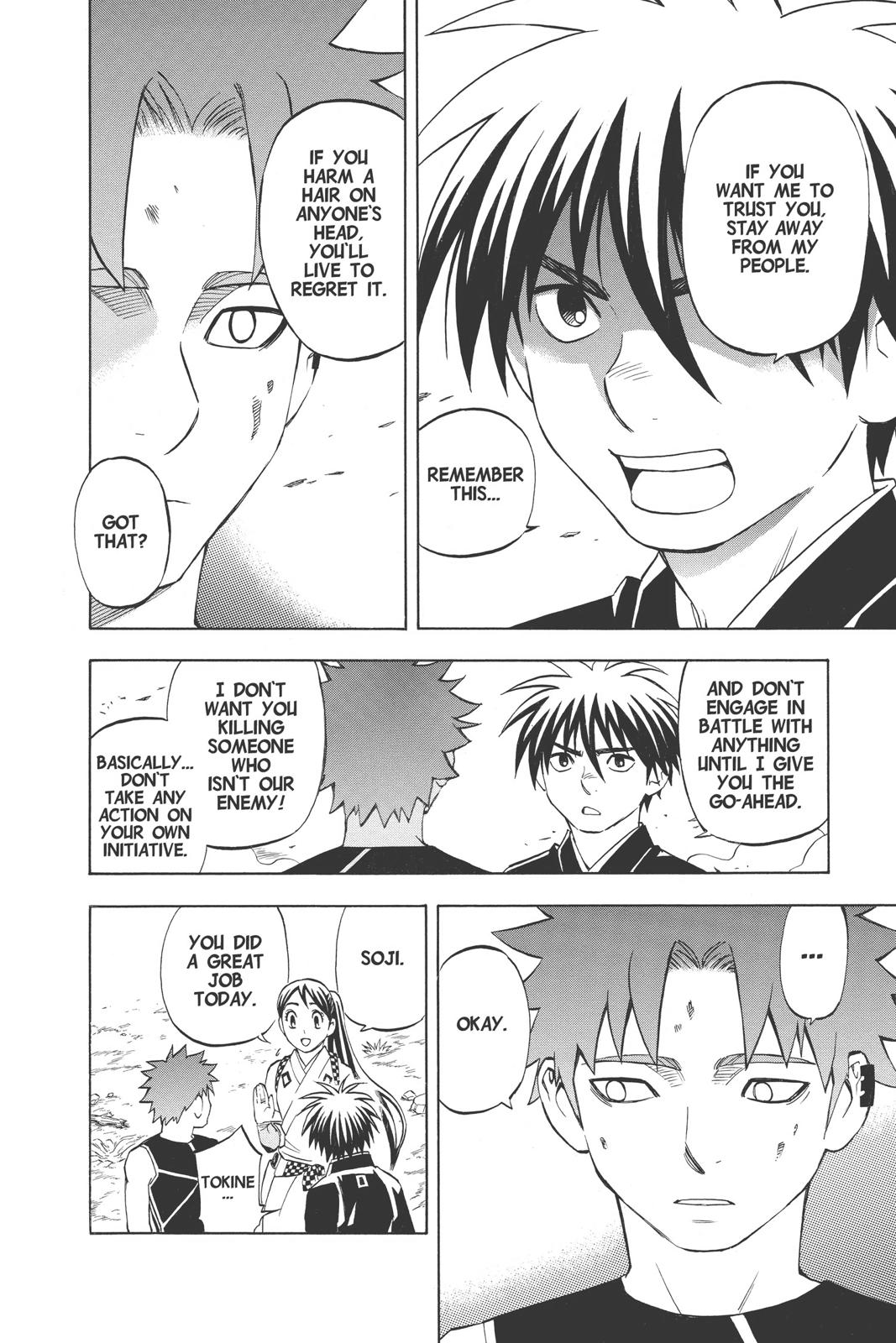 Read Kekkaishi Manga Online