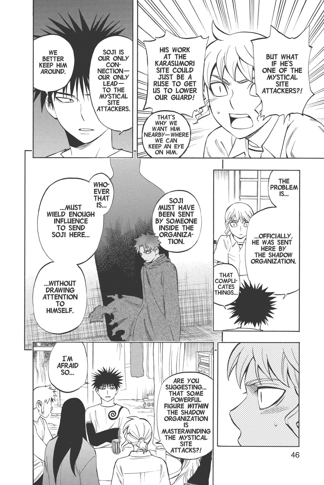 Read Kekkaishi Manga Online