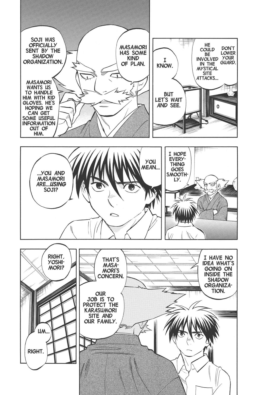 Read Kekkaishi Manga Online