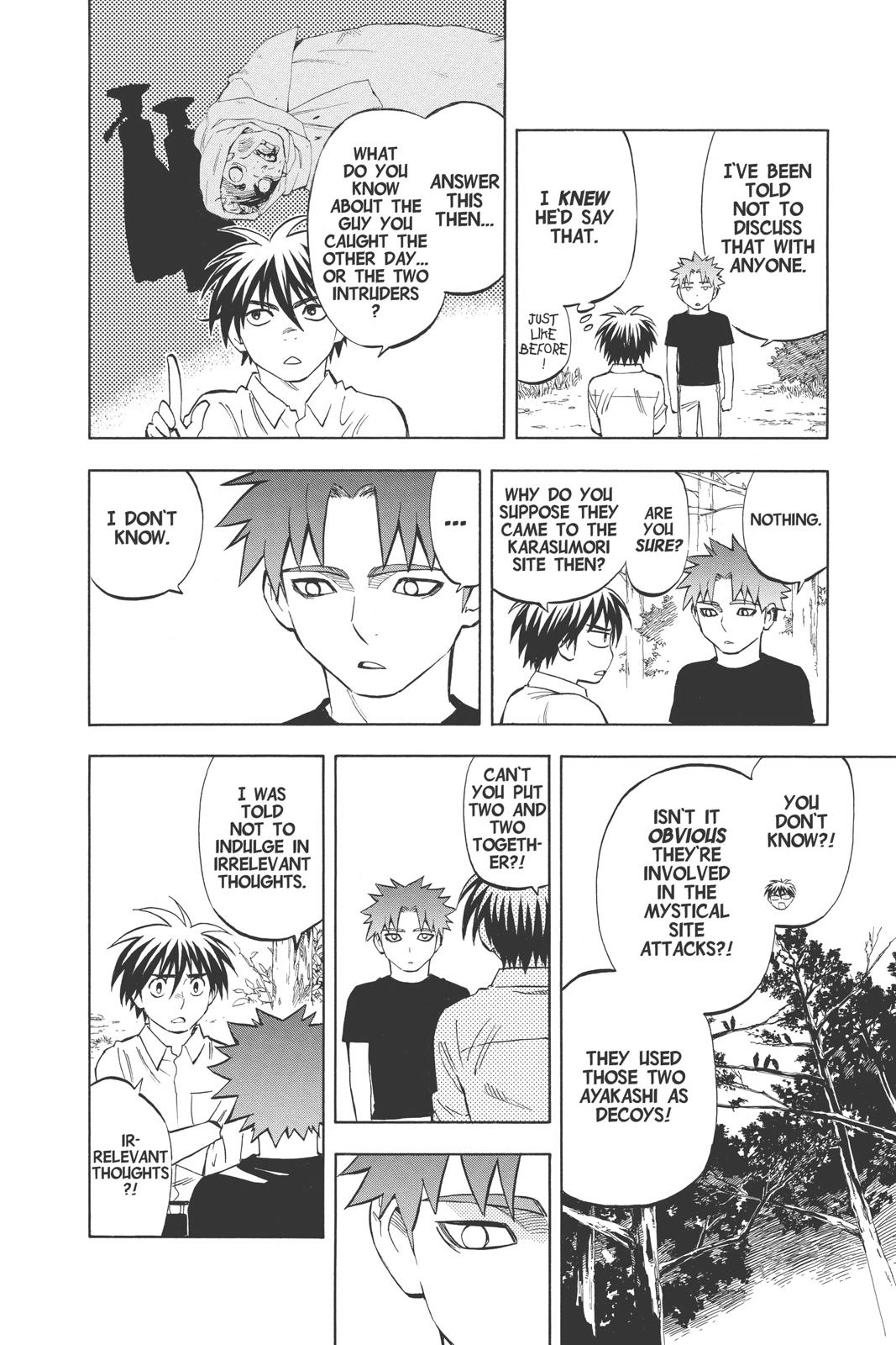 Read Kekkaishi Manga Online