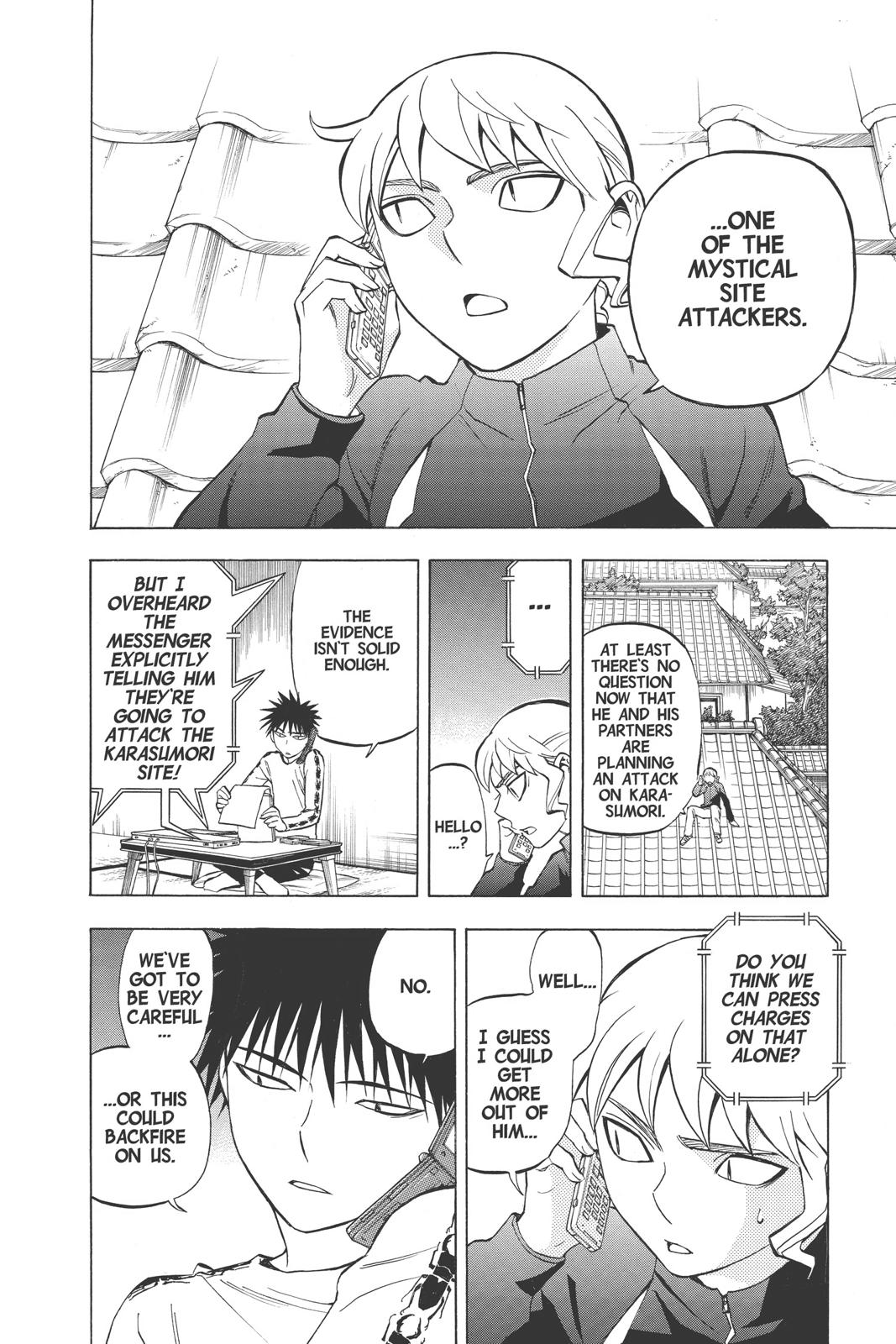 Read Kekkaishi Manga Online