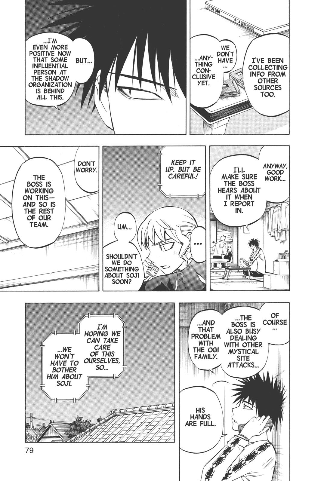 Read Kekkaishi Manga Online
