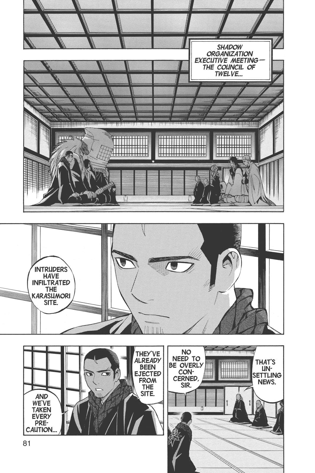Read Kekkaishi Manga Online