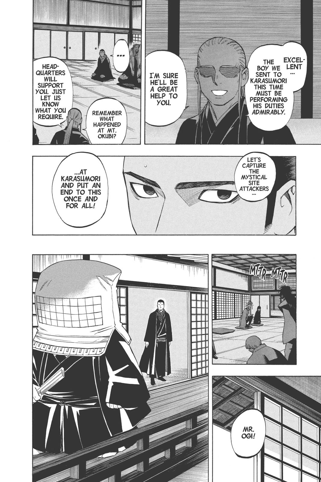 Read Kekkaishi Manga Online