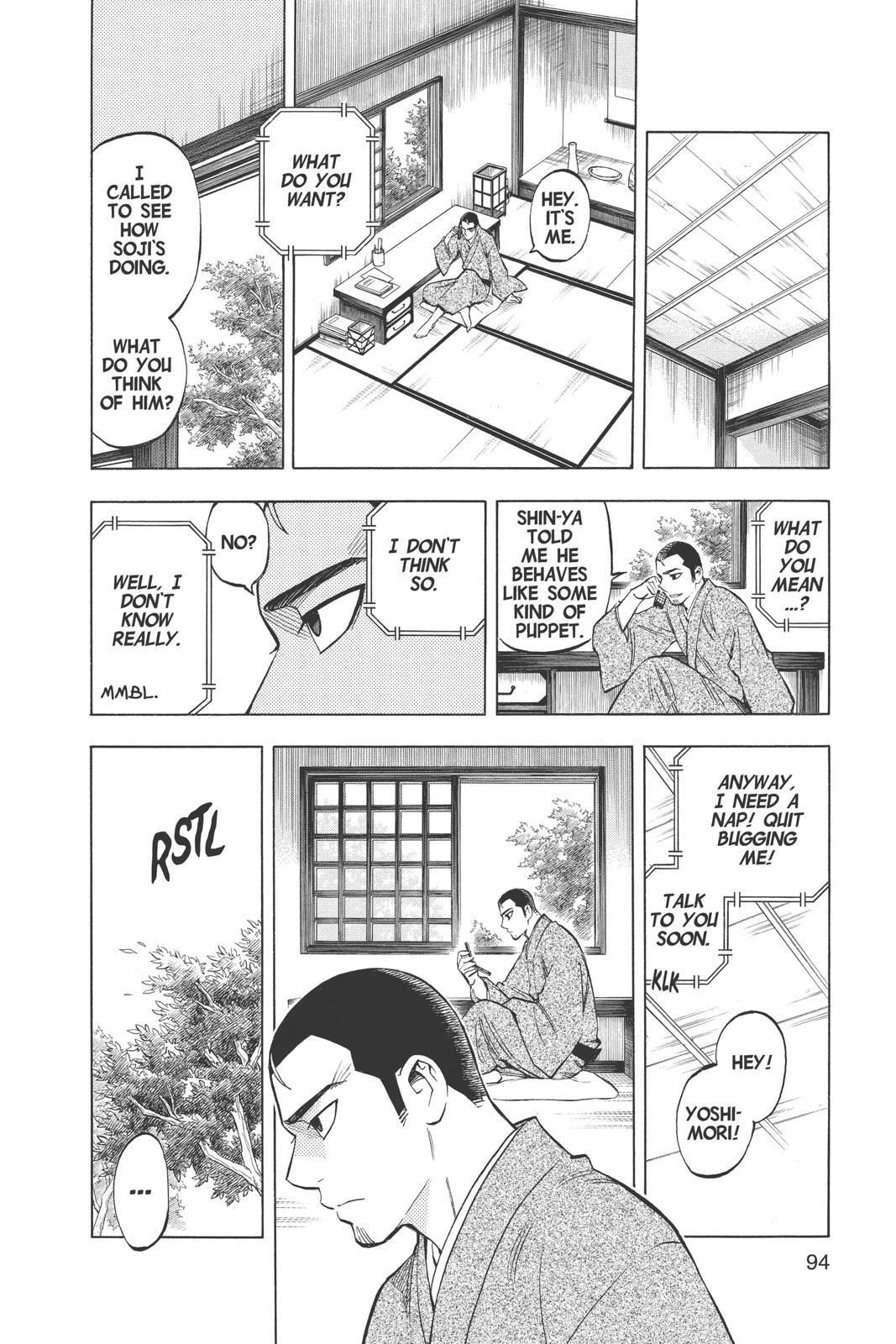 Read Kekkaishi Manga Online