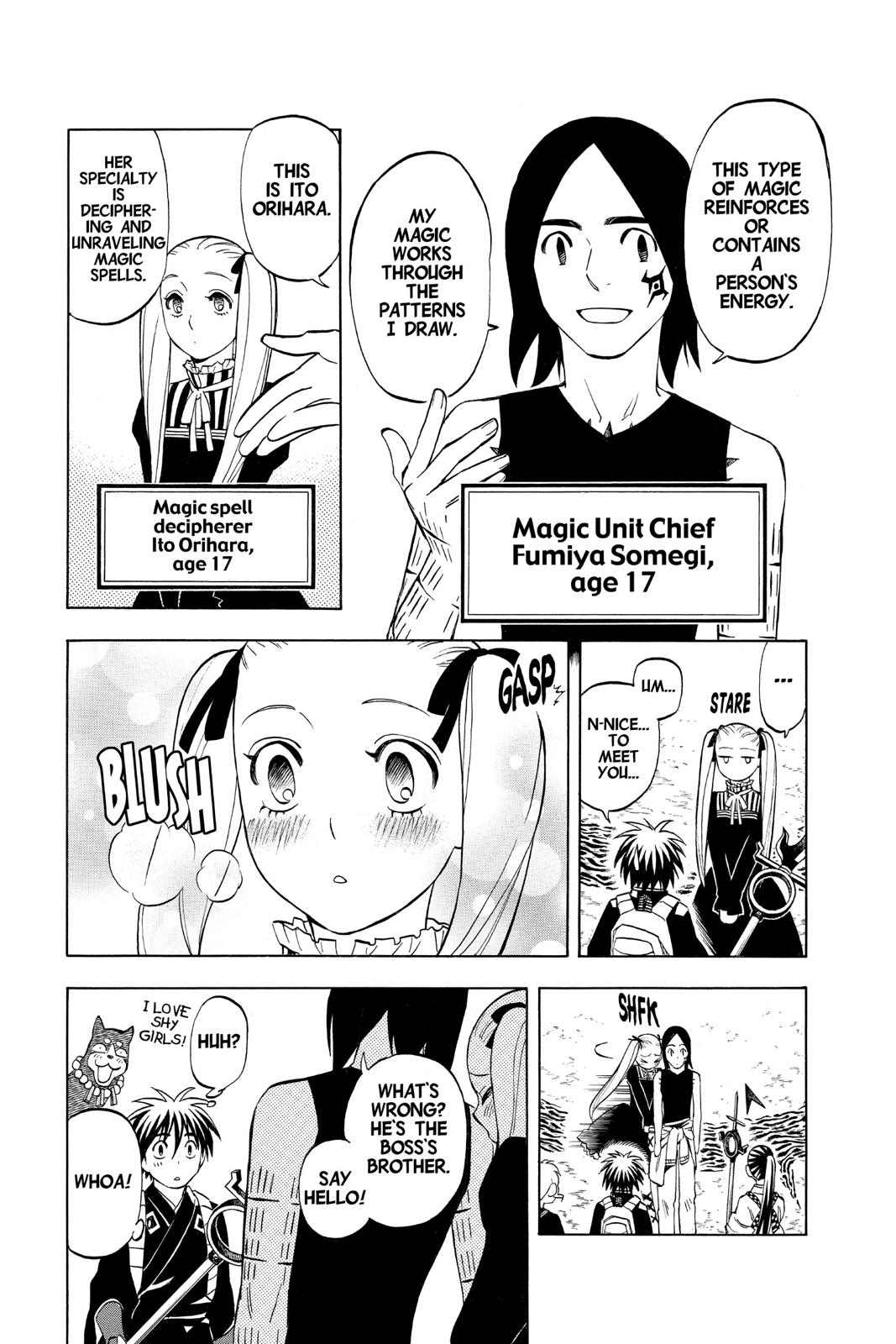 Read Kekkaishi Manga Online