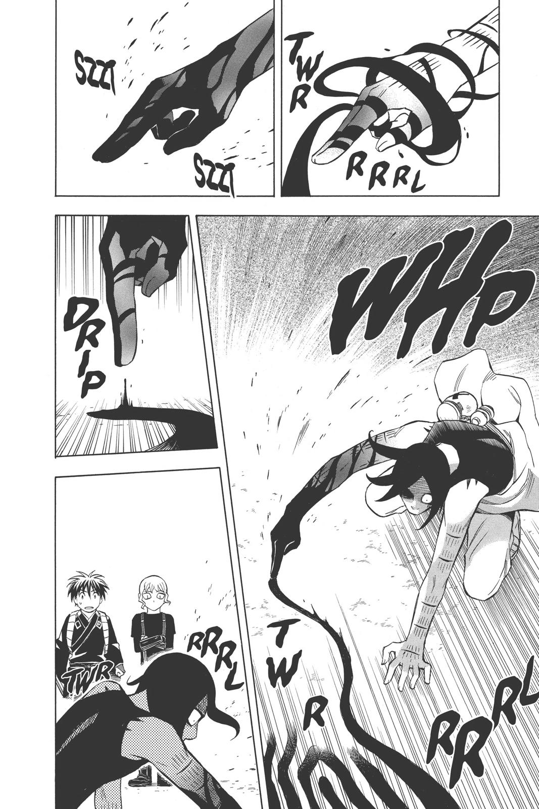 Read Kekkaishi Manga Online